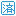 済