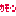 かもん