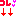 これ